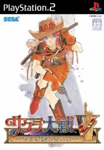 Sakura Wars: So Long, My Love per PlayStation 2